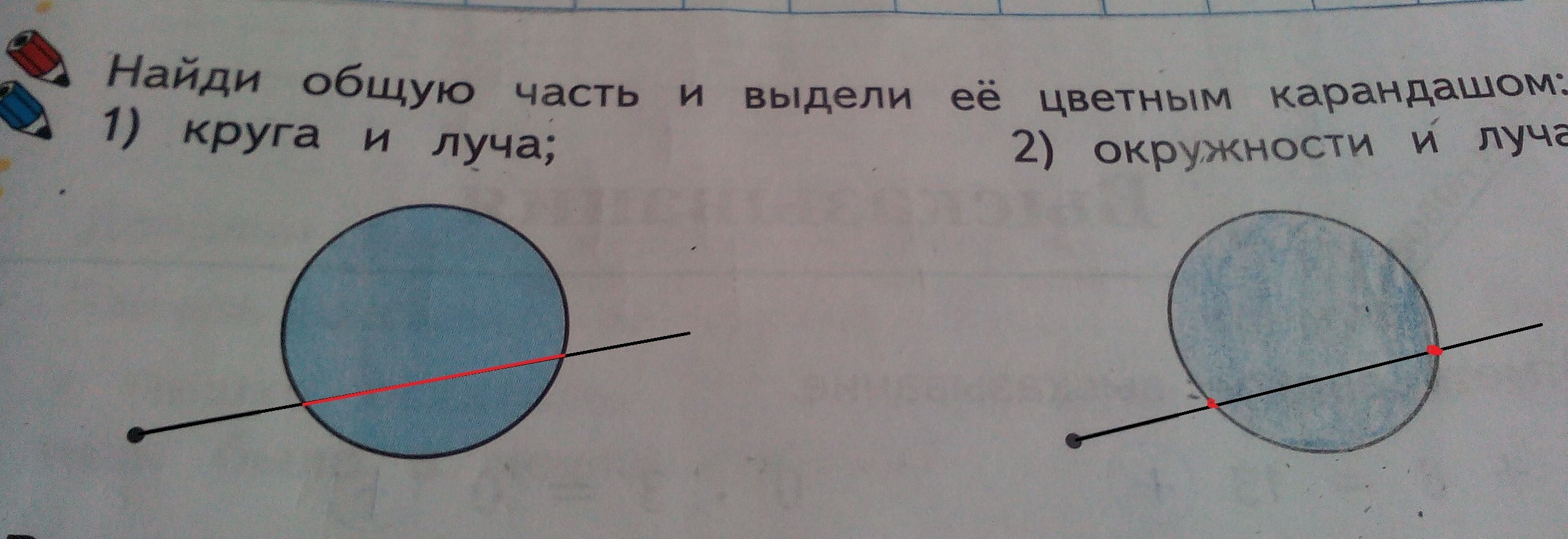 answer img