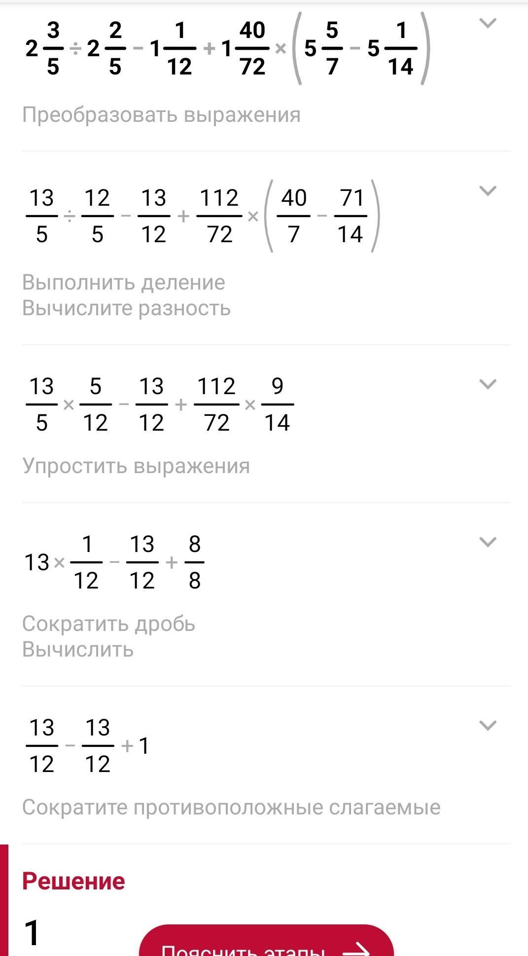answer img