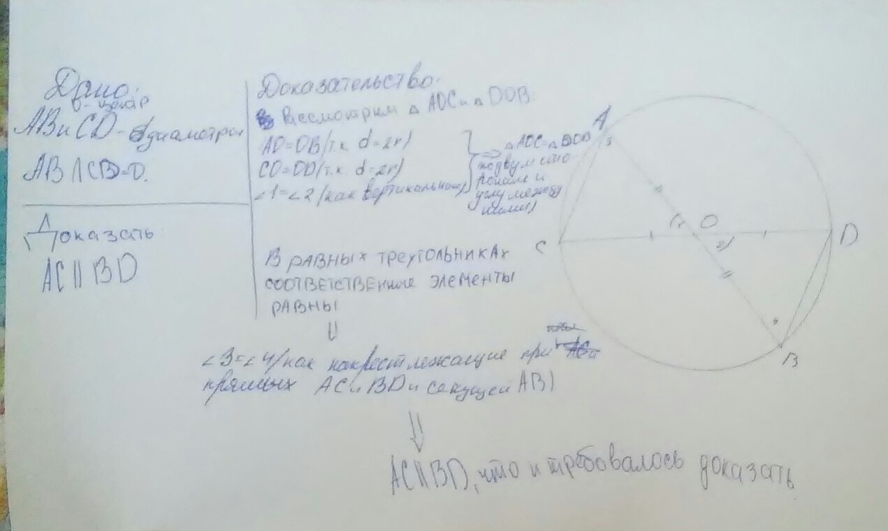 answer img