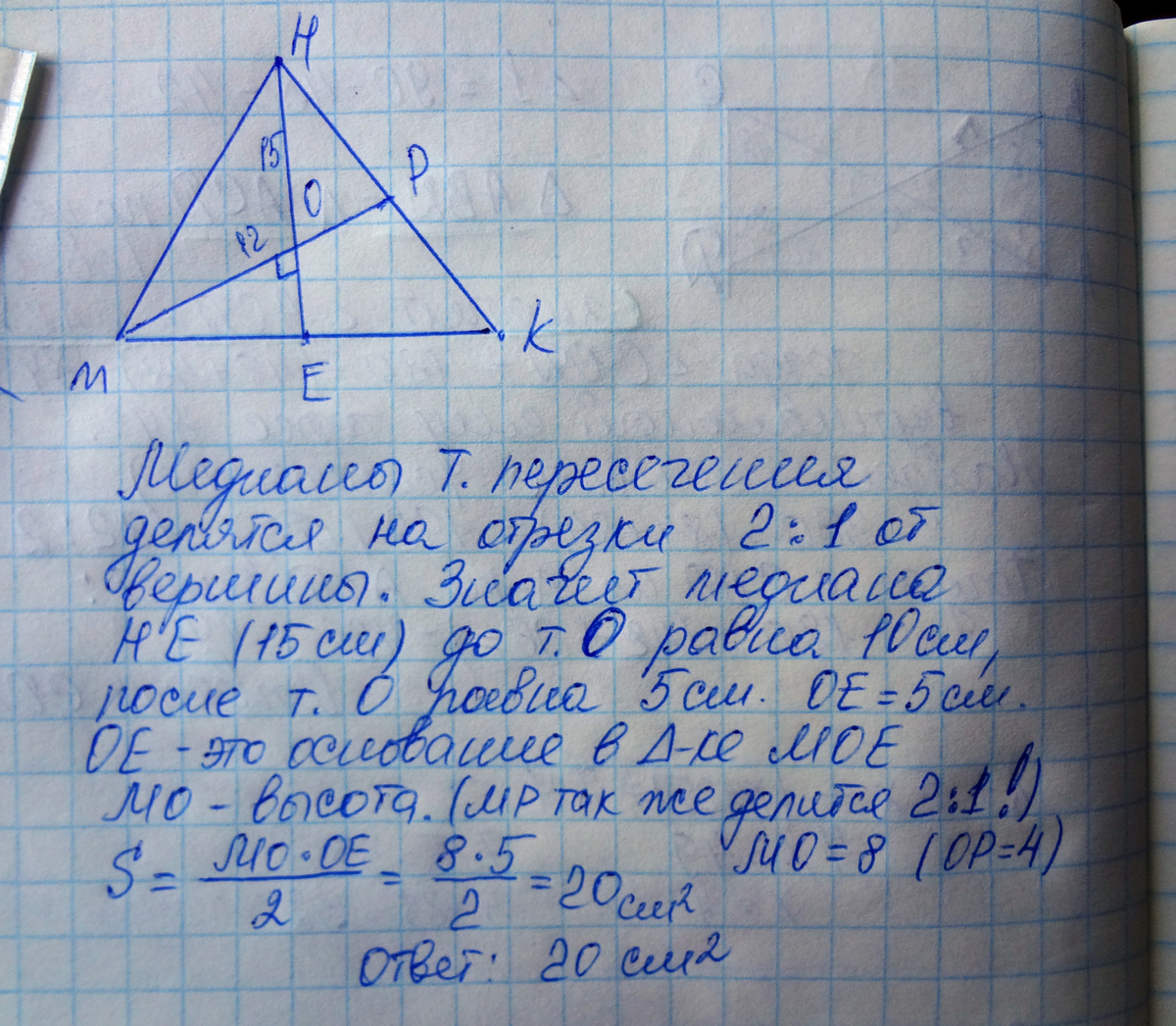 answer img