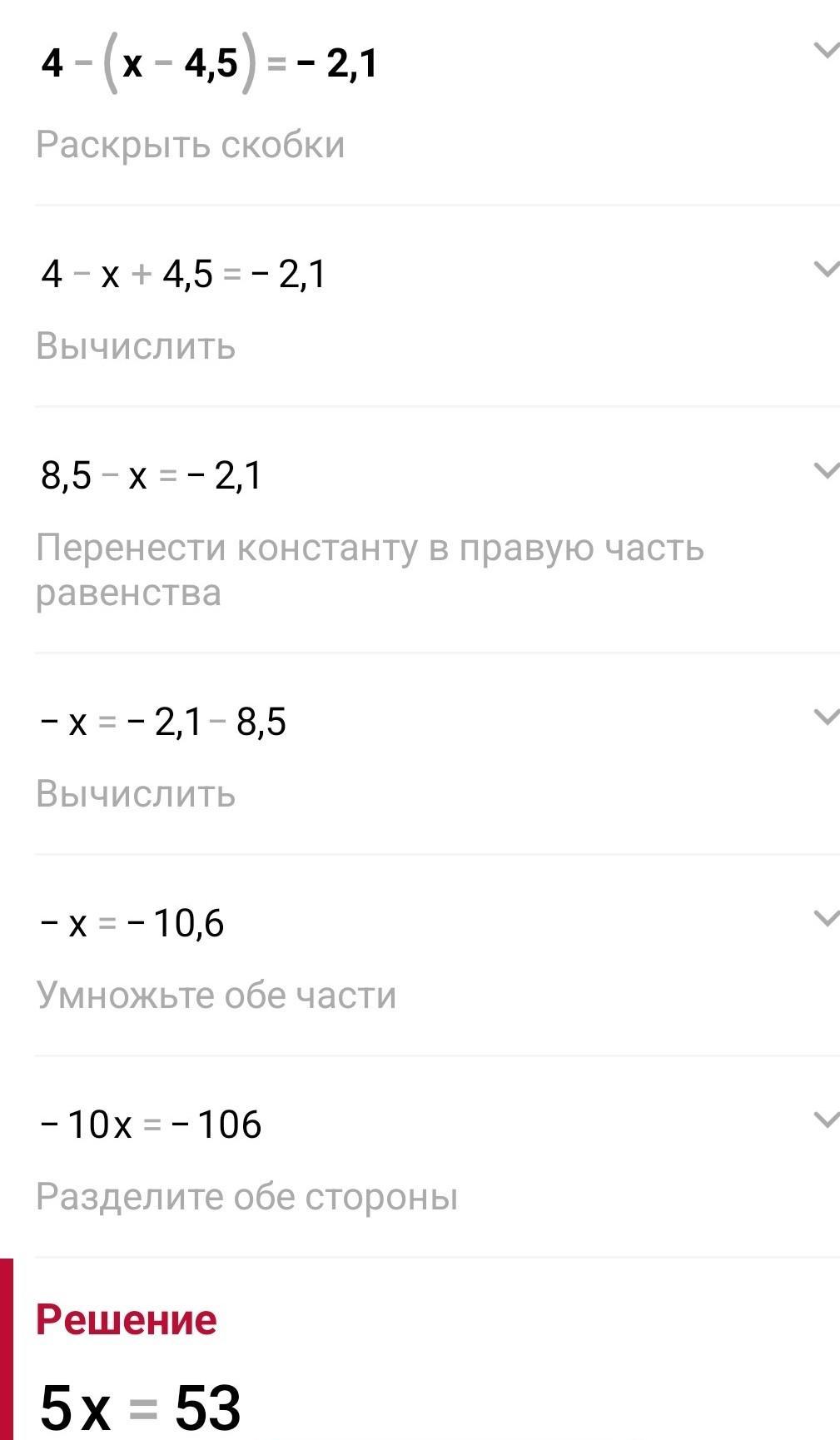 answer img
