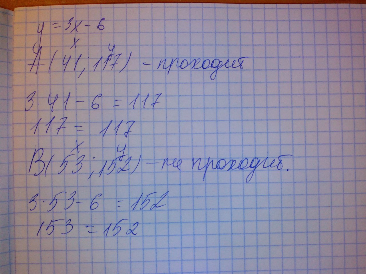 answer img