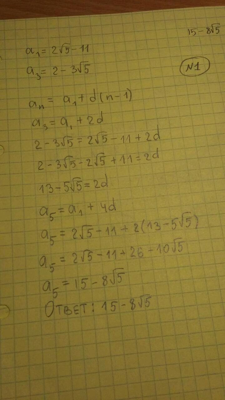 answer img