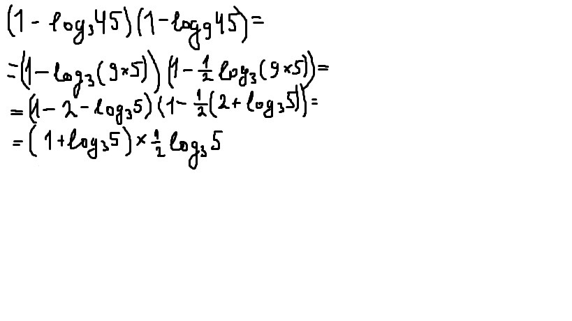 answer img