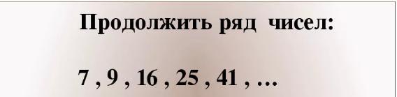 answer img