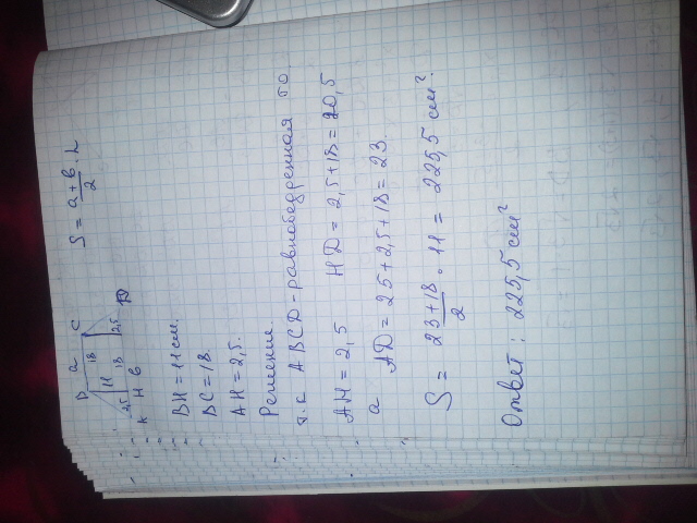answer img