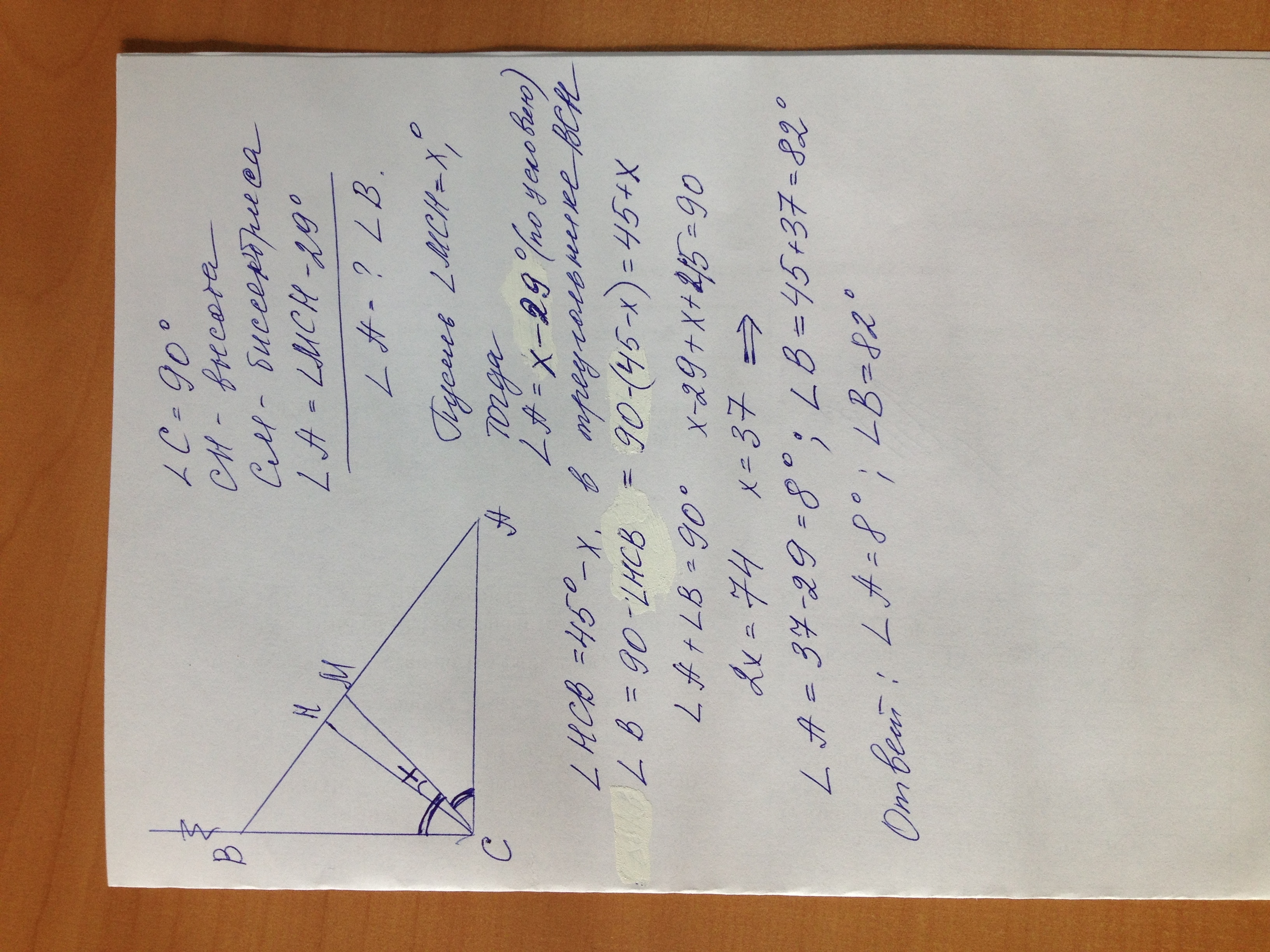 answer img