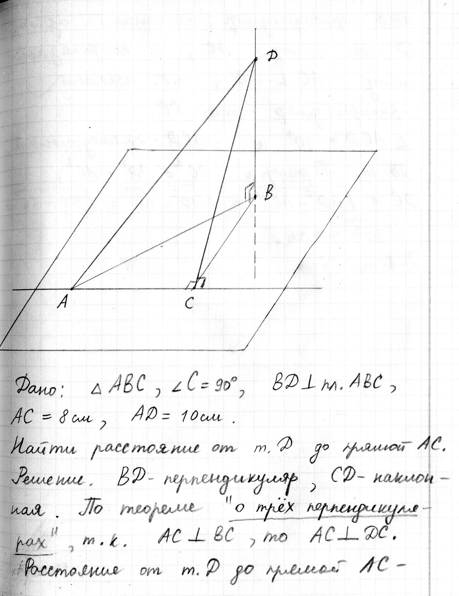 answer img