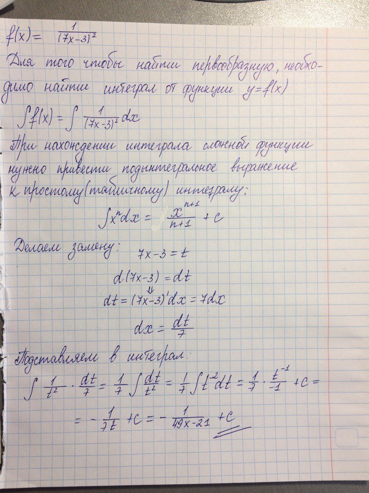 answer img