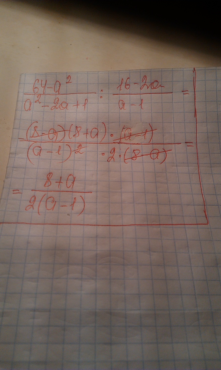 answer img