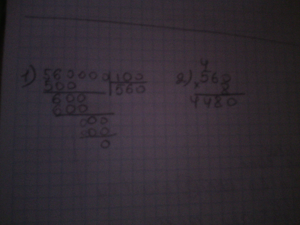 answer img