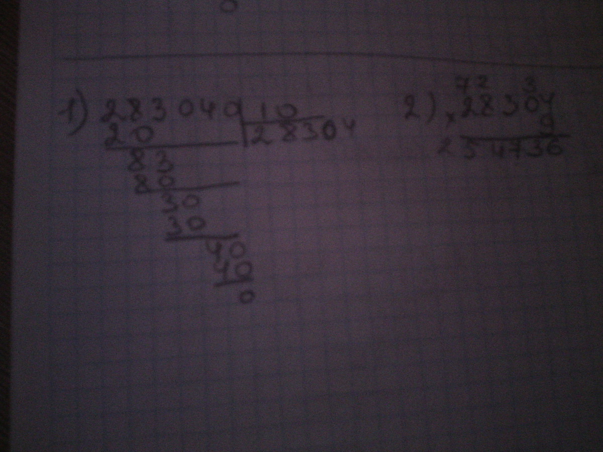 answer img