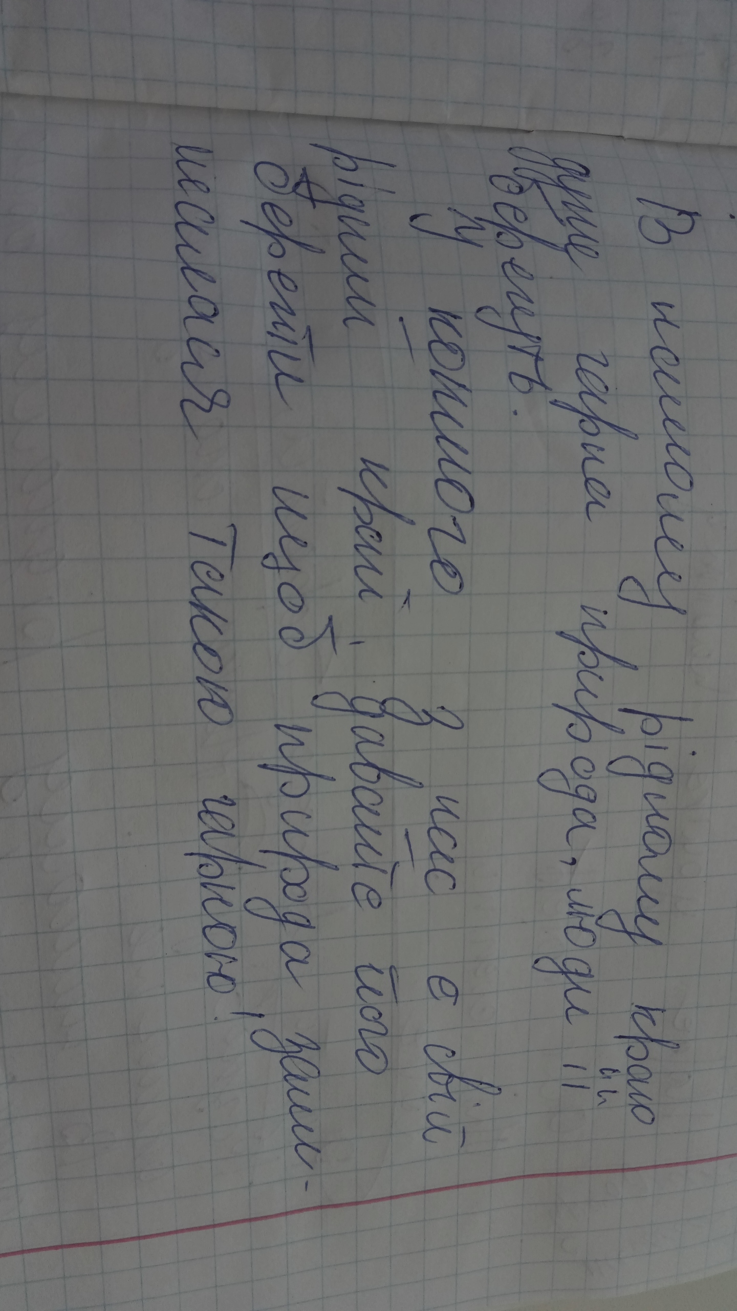 answer img