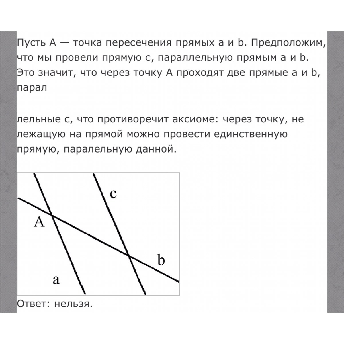 answer img