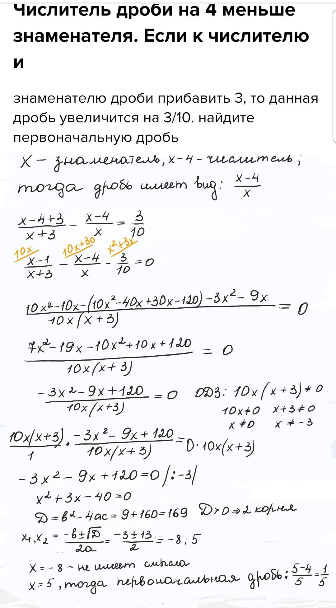 answer img