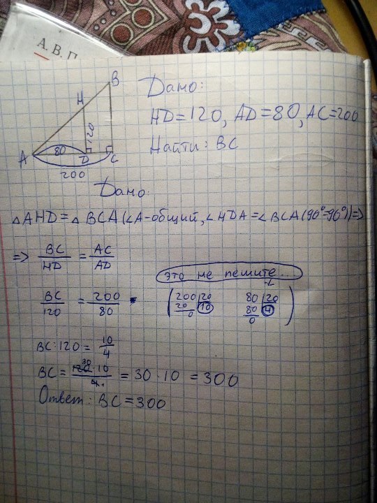 answer img
