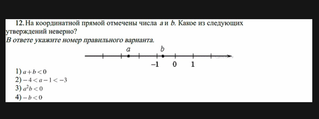 answer img