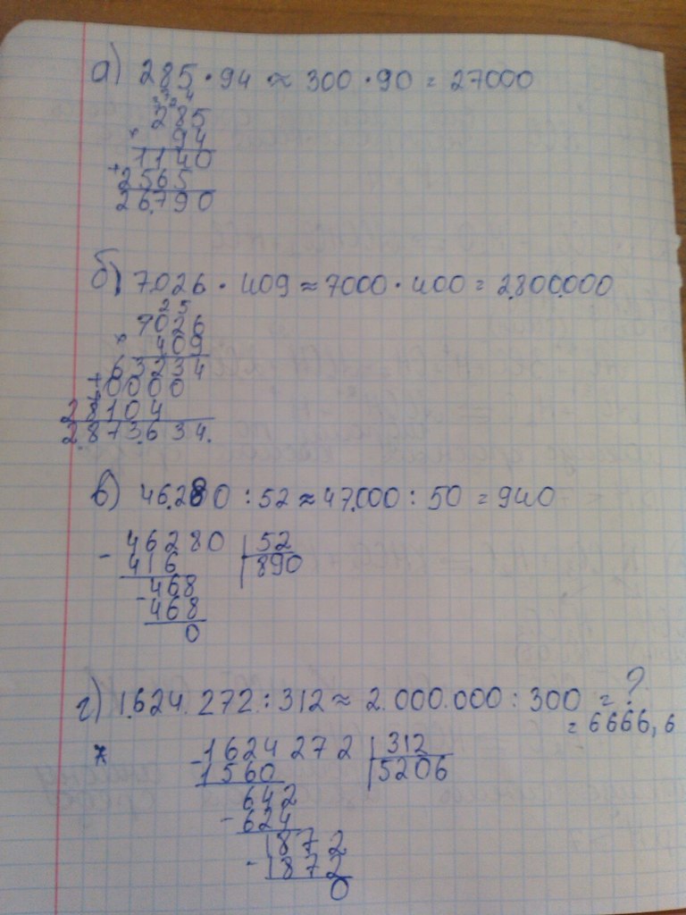 answer img