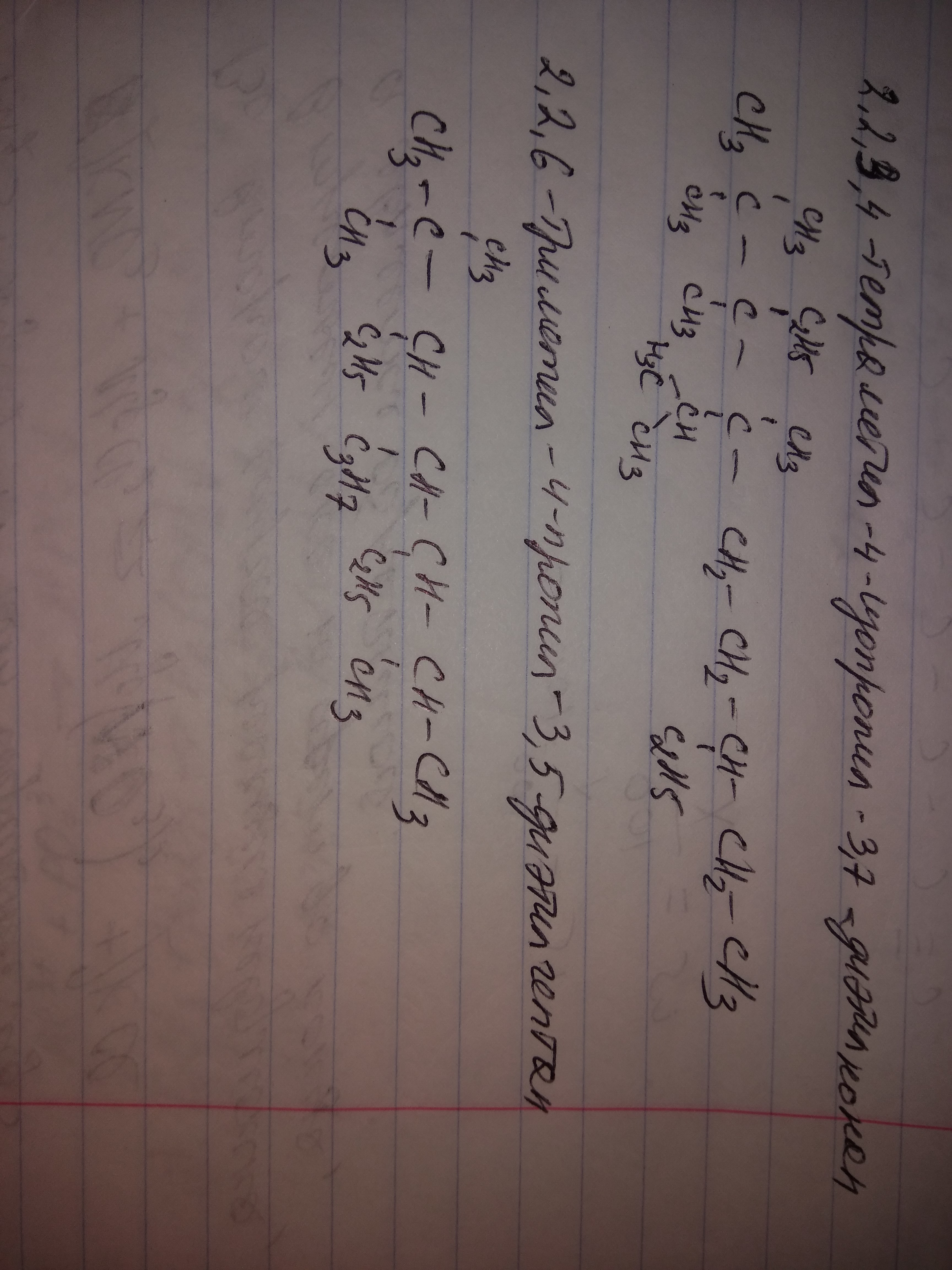 answer img