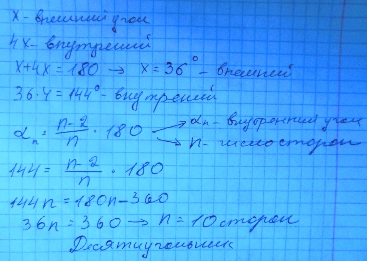 answer img