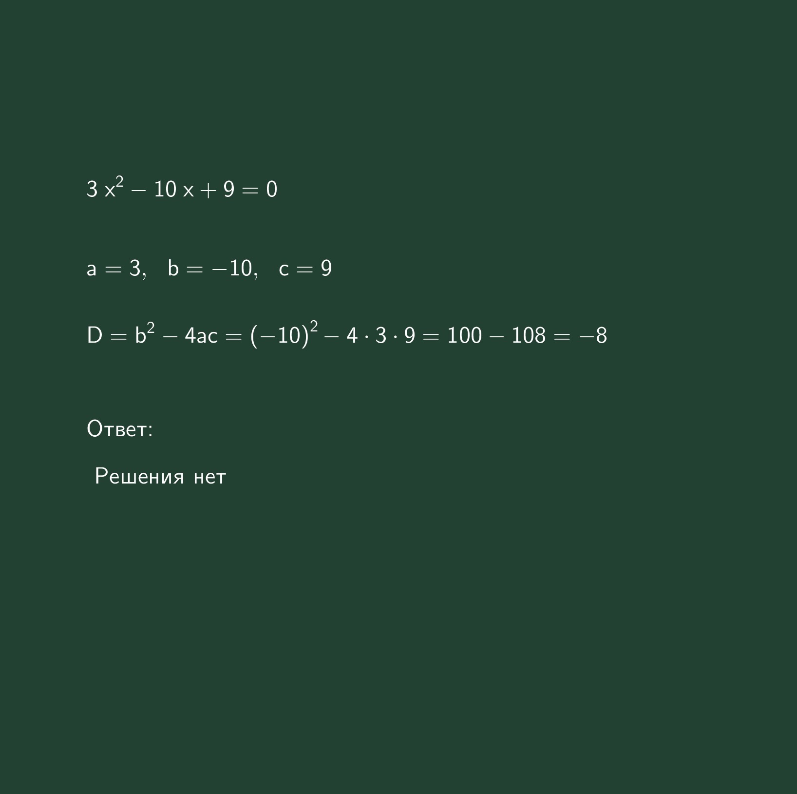 answer img