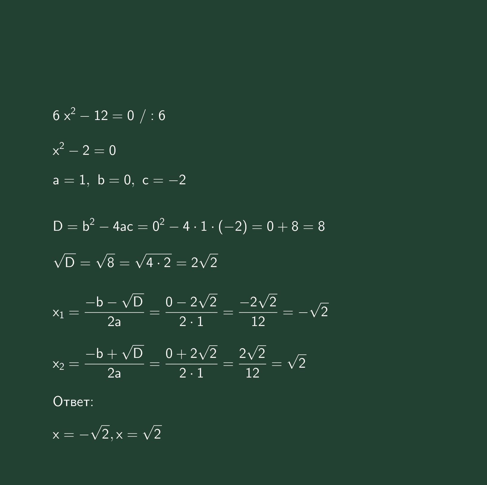 answer img