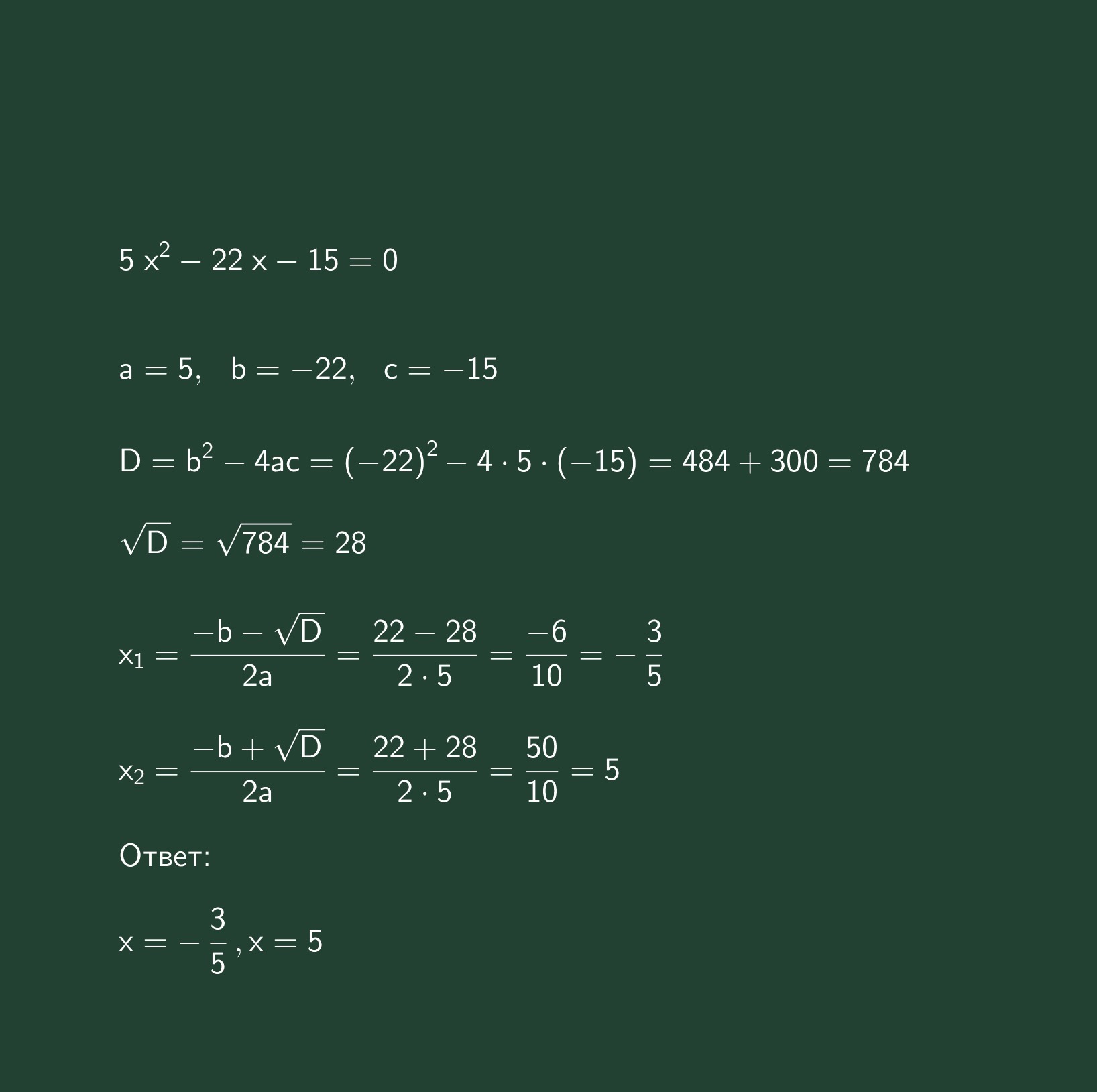 answer img