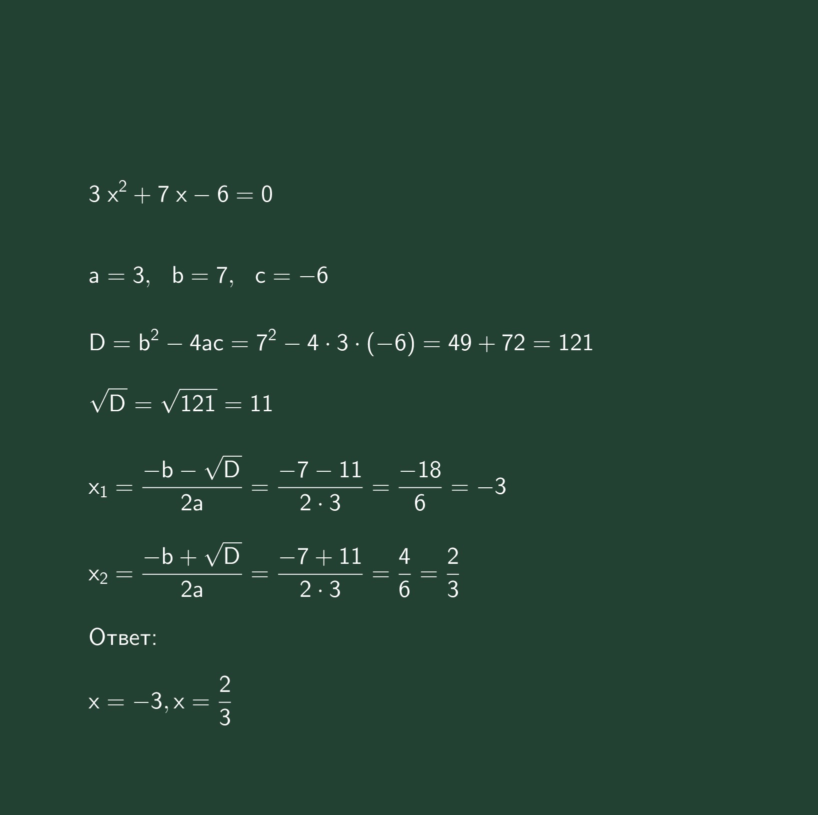 answer img