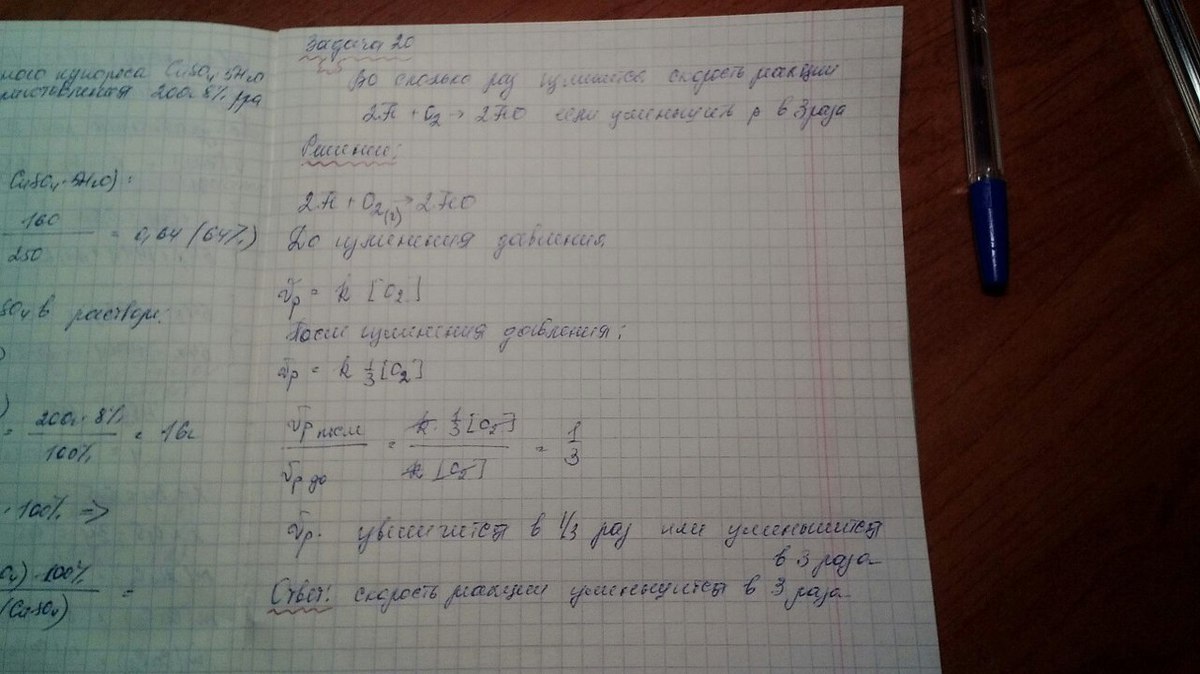 answer img