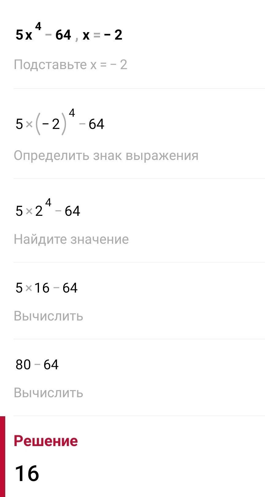 answer img