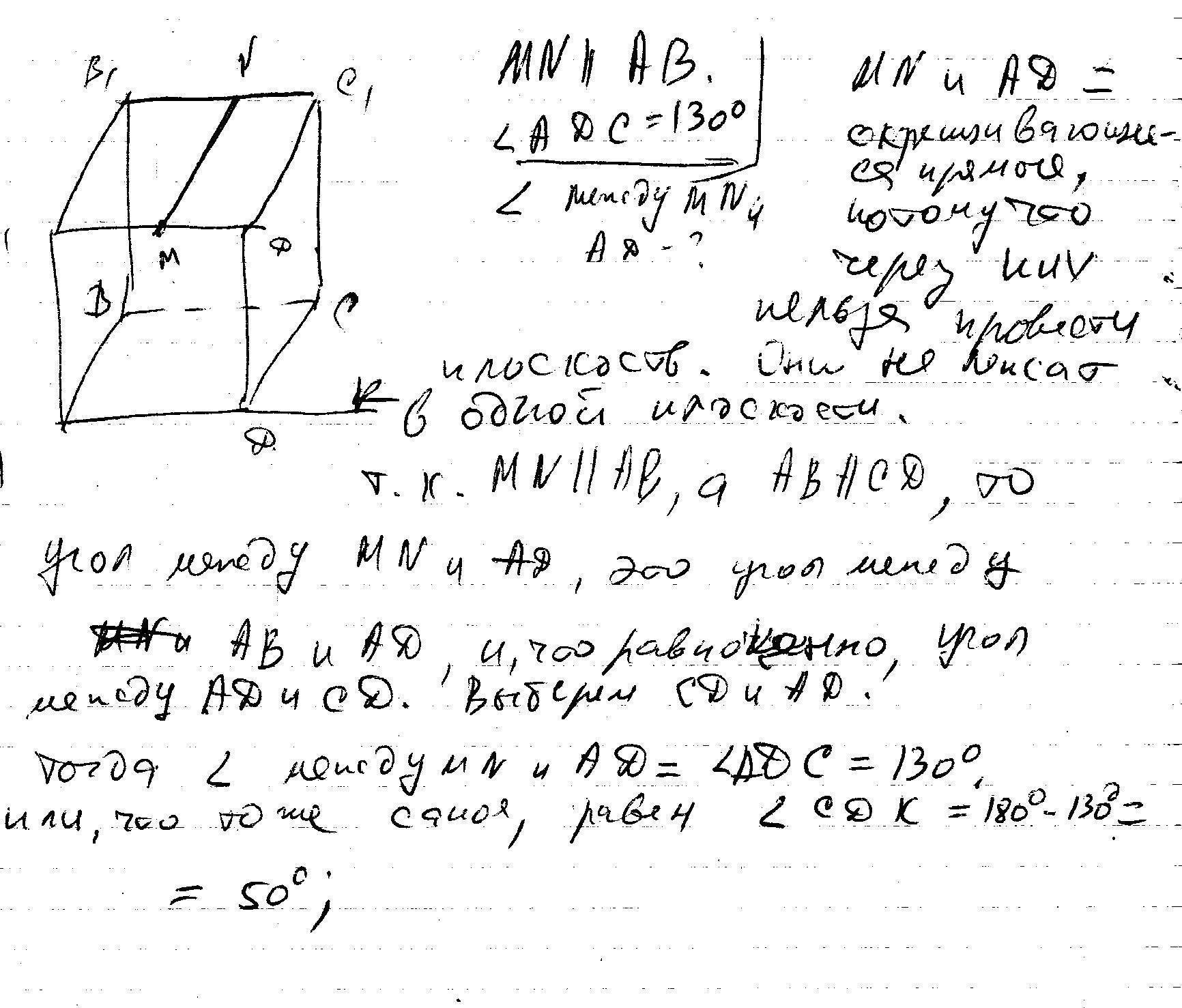 answer img