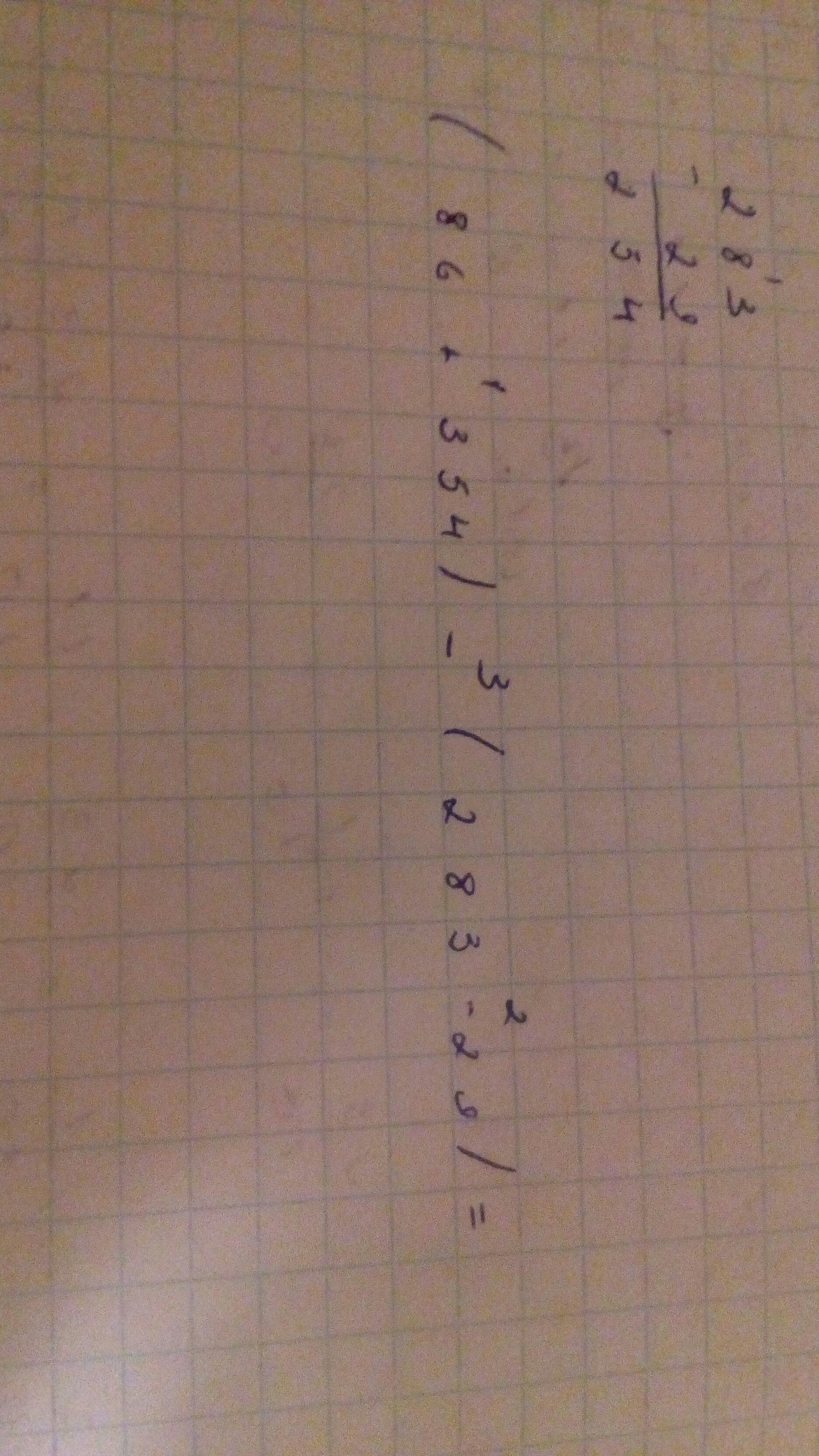 answer img