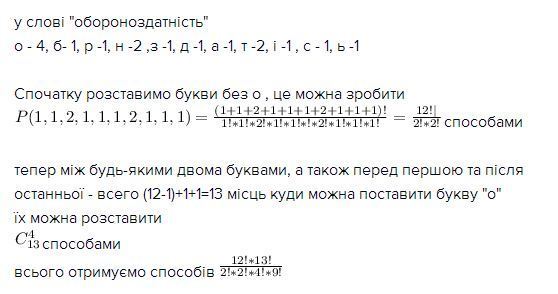 answer img