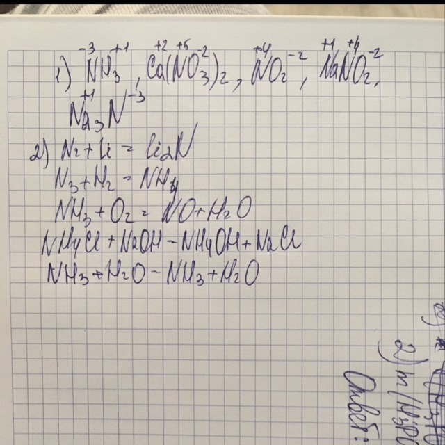 answer img
