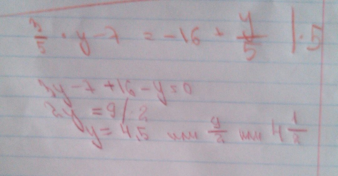 answer img