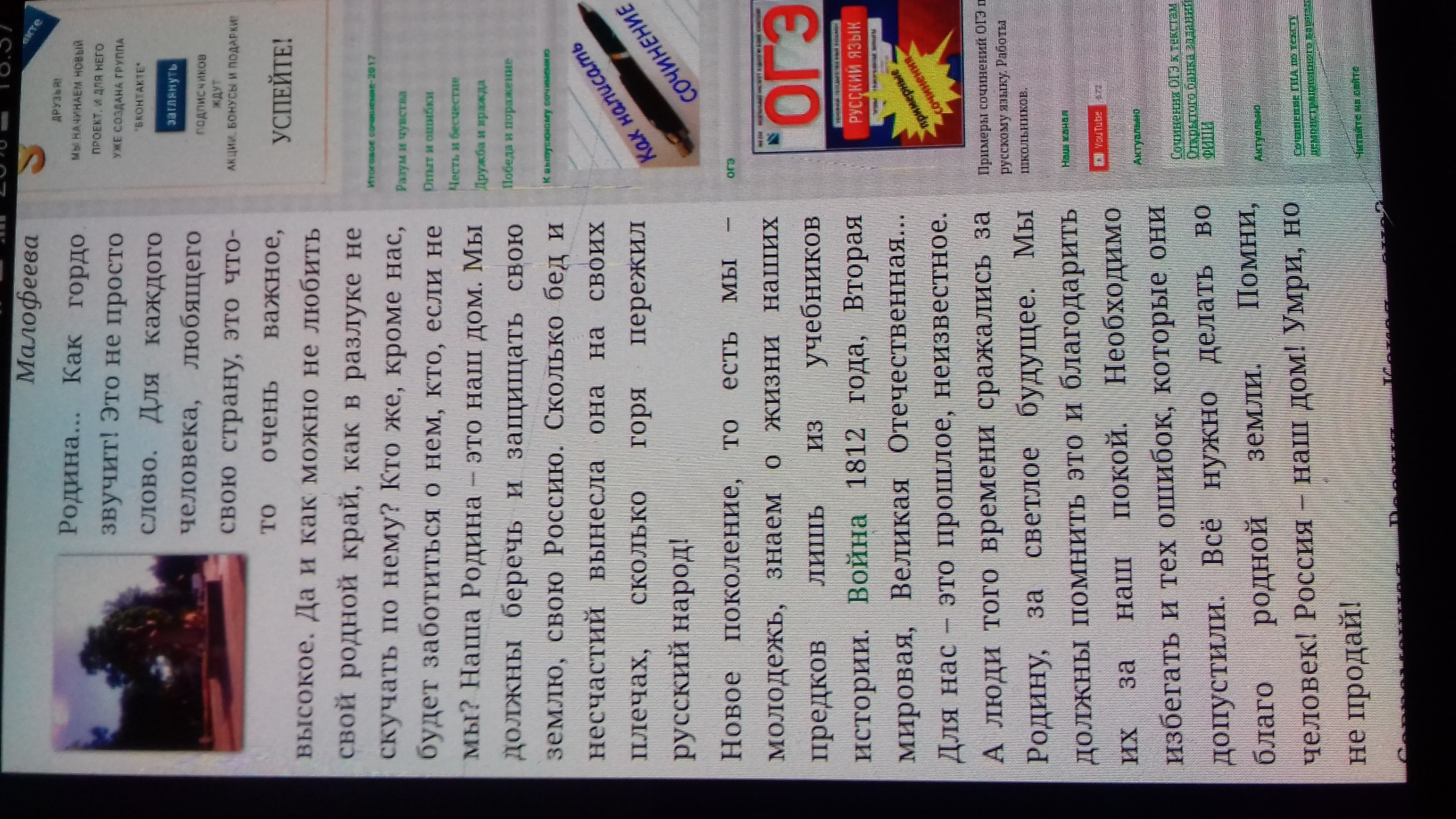 answer img