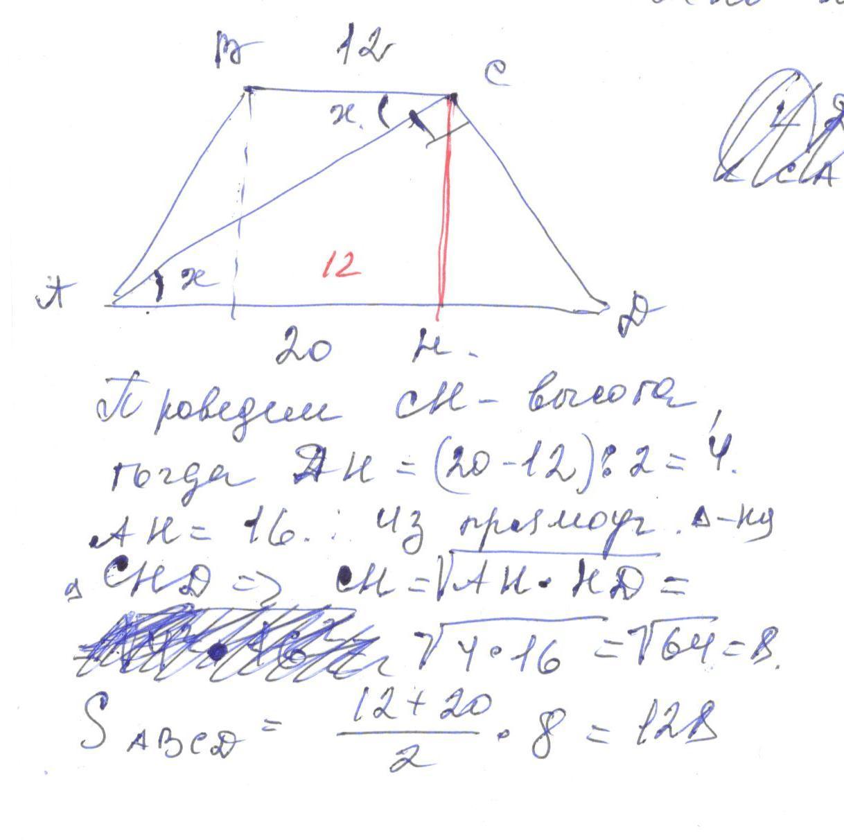 answer img