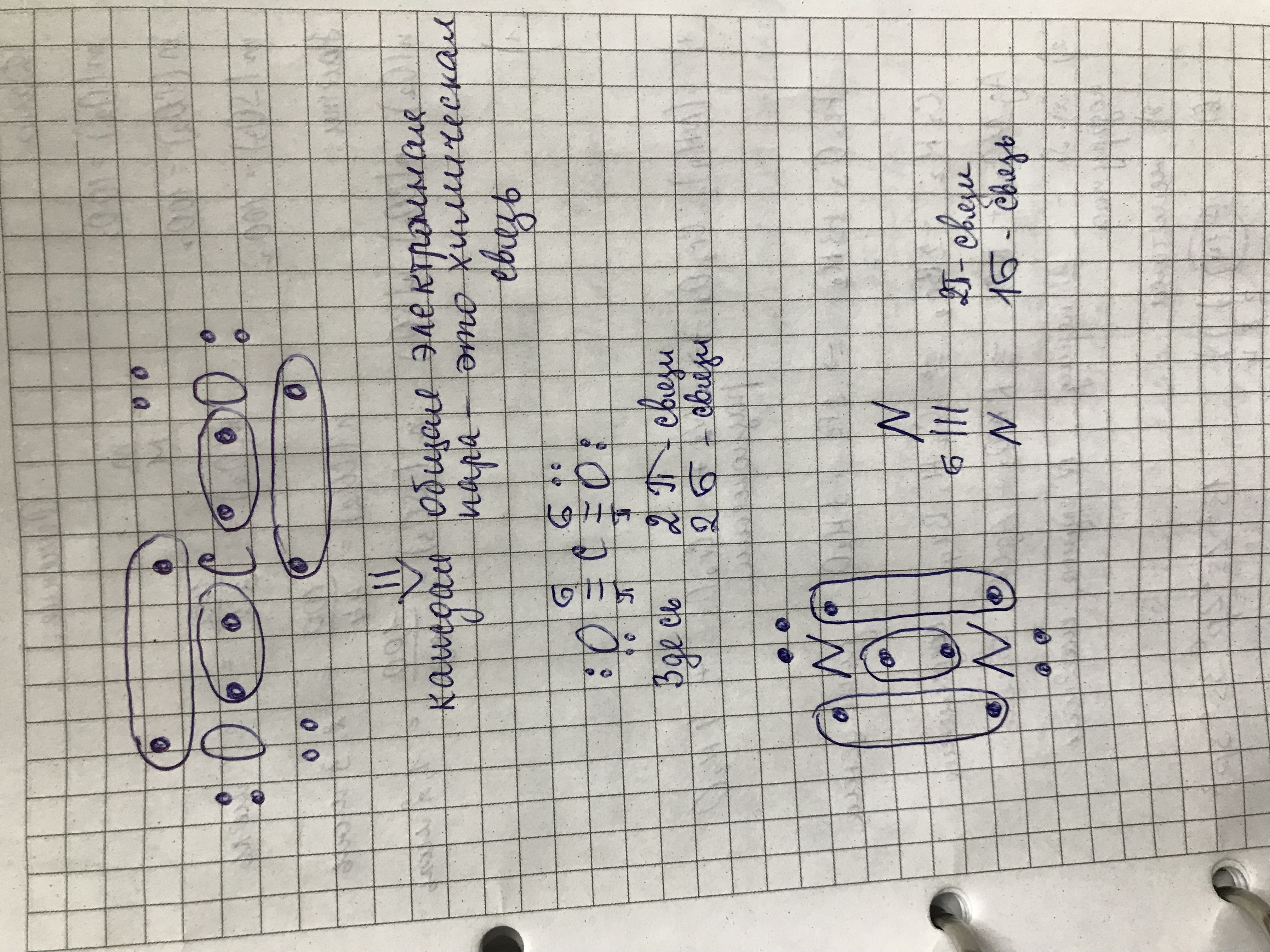 answer img