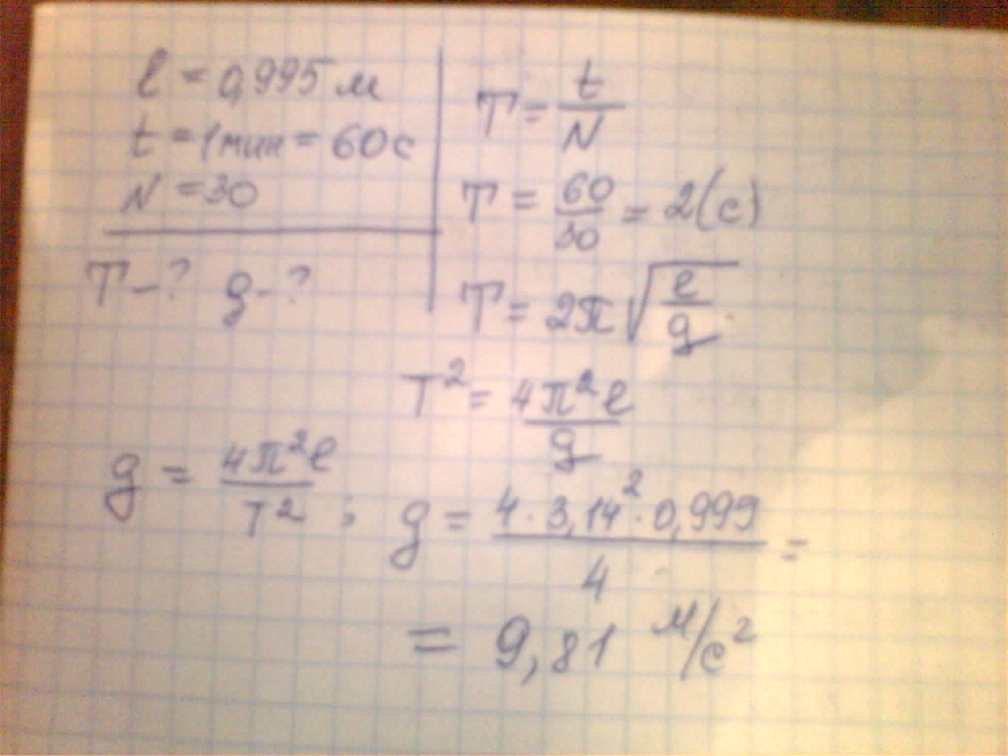 answer img