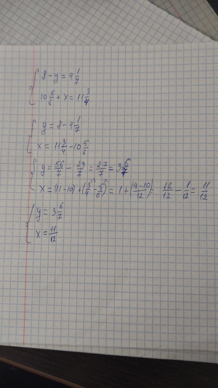 answer img