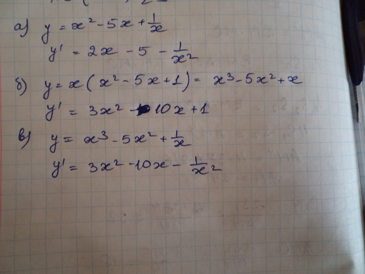 answer img