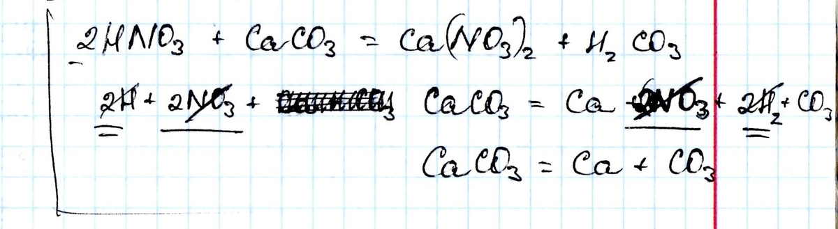 answer img