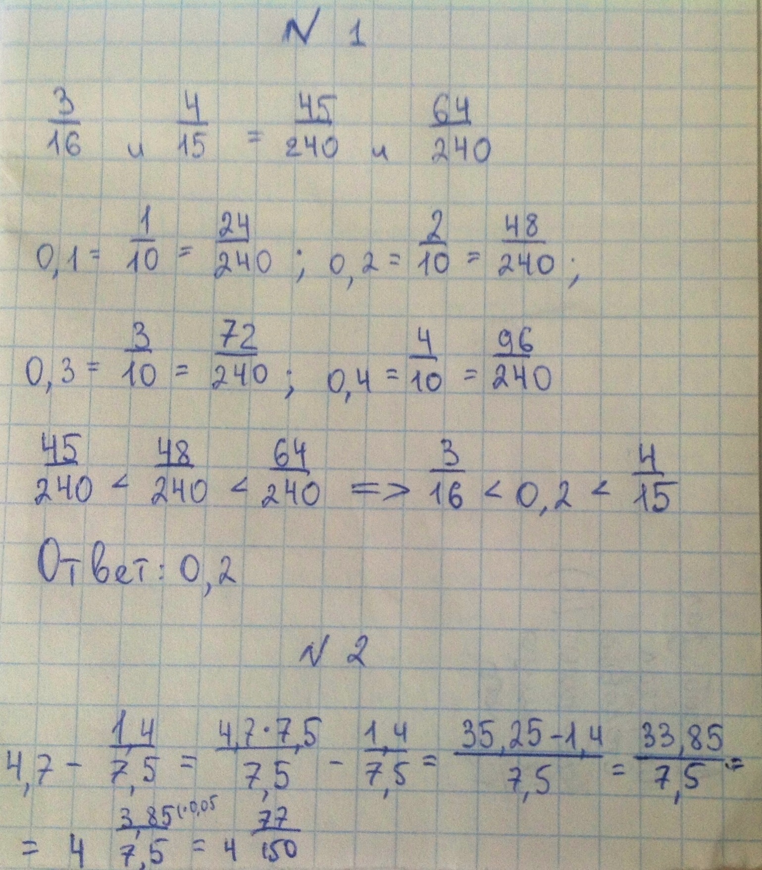 answer img