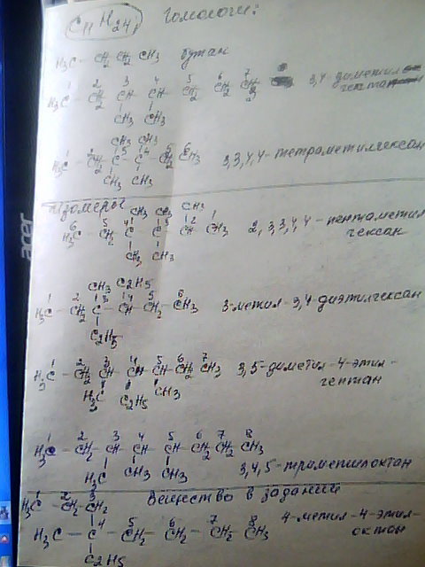 answer img