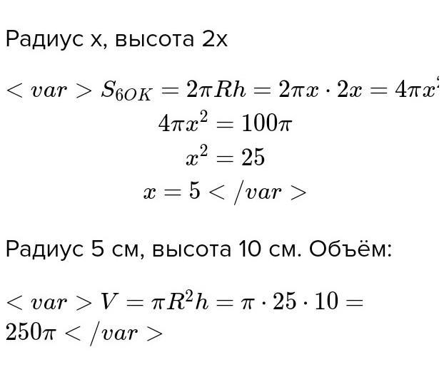 answer img
