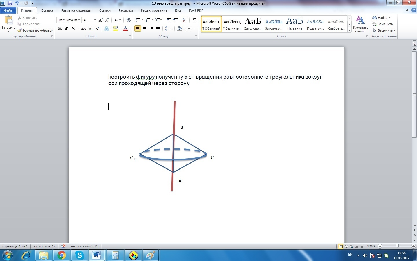 answer img