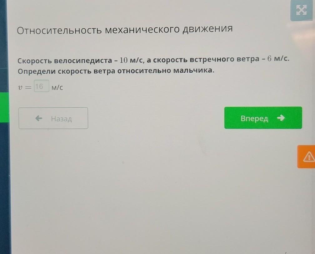 answer img