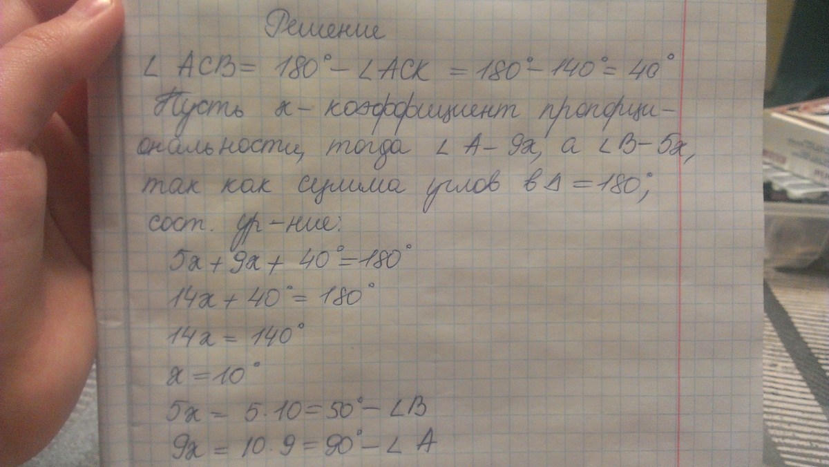 answer img