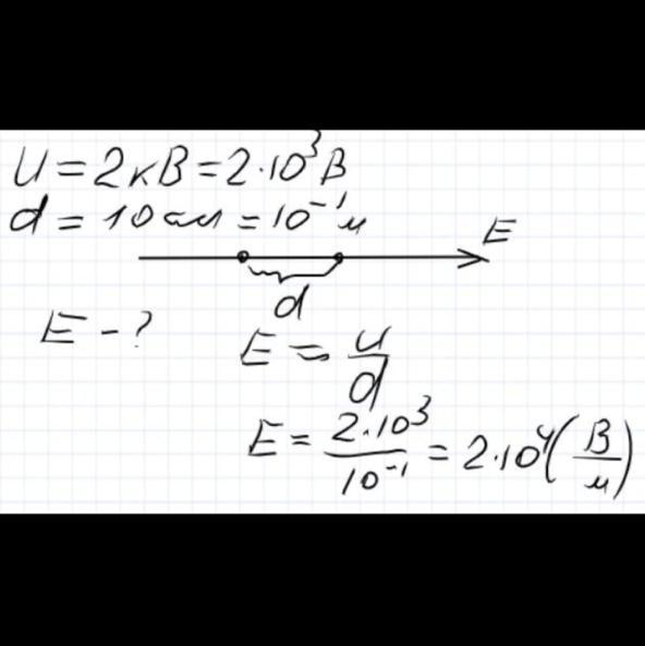answer img