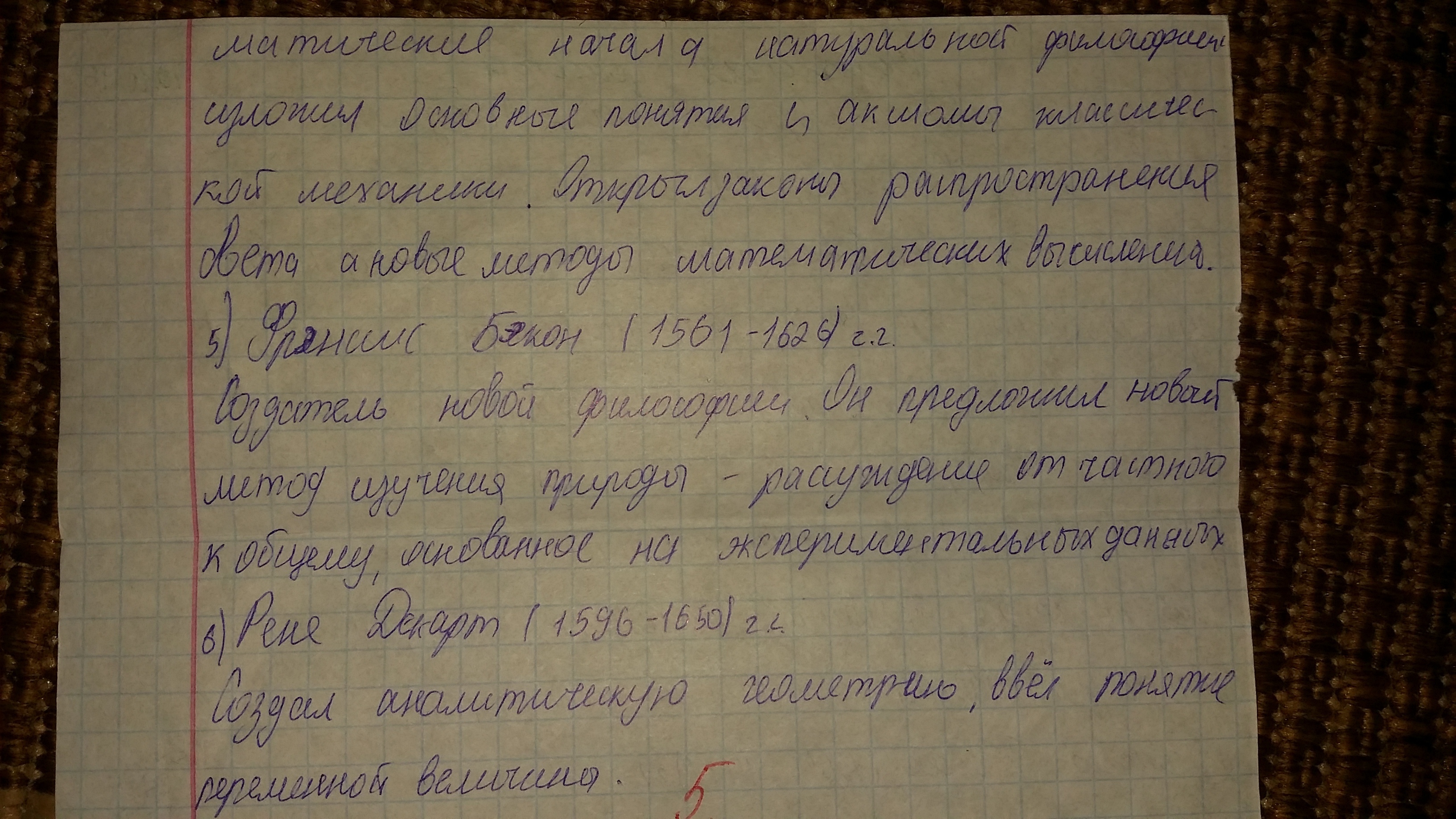 answer img